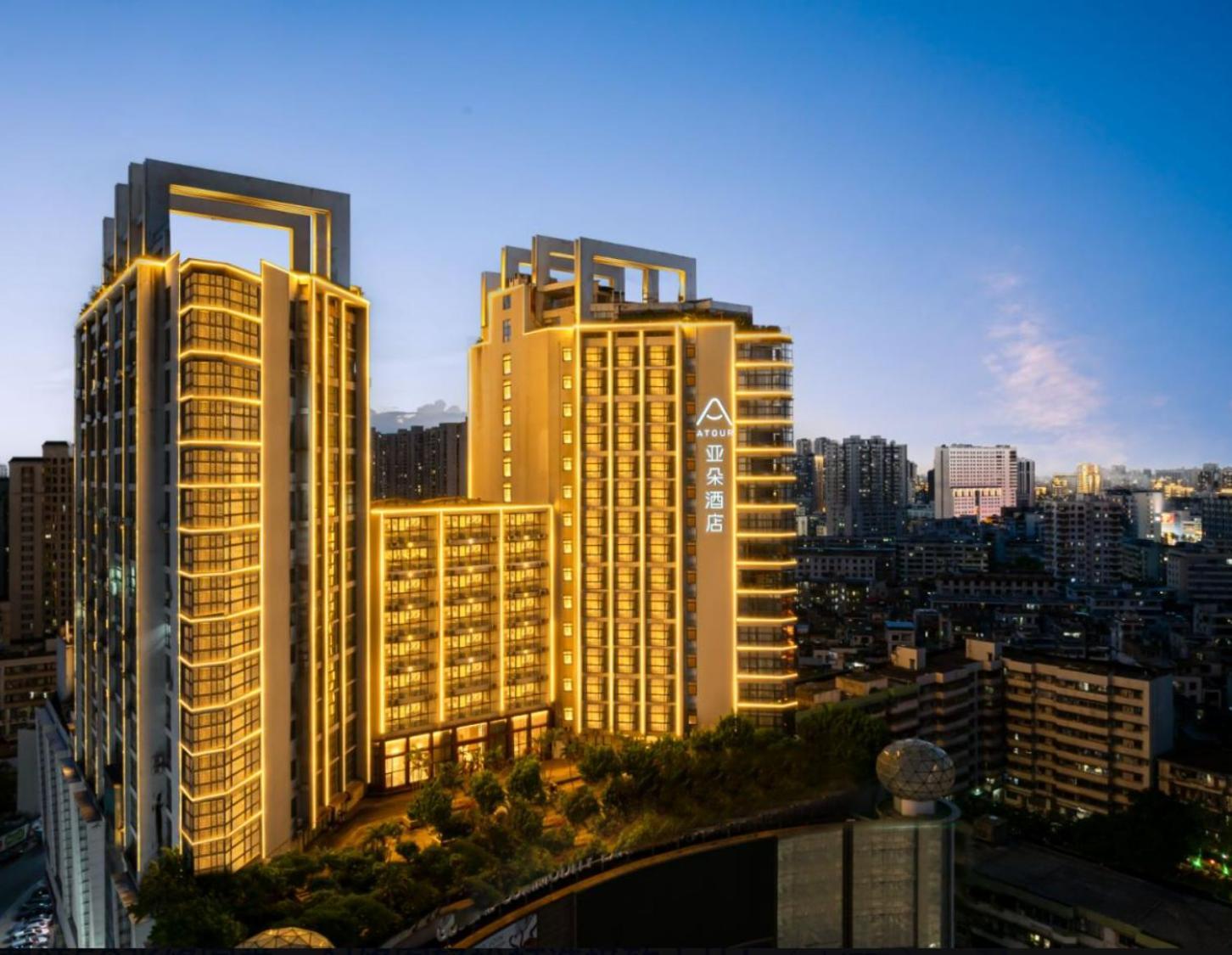 Atour Hotel Haikou Wanguo Metropolis Qilou Old Street Экстерьер фото